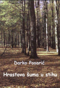 Hrastova šuma u stihu